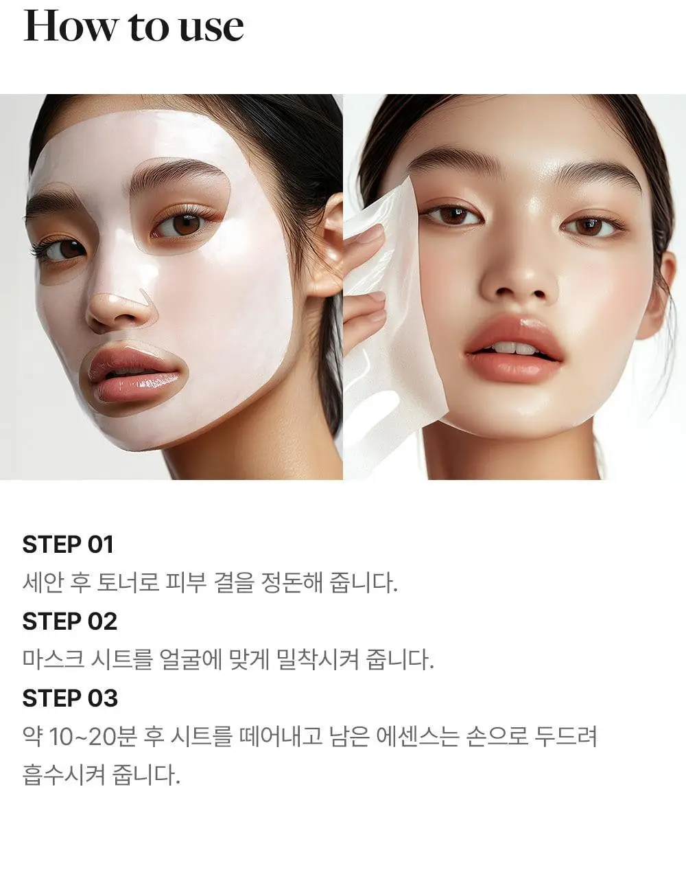 [모공/탄력] 메디필 레드락토 콜라겐 포어 리프팅 마스크 10매 상세페이지 24